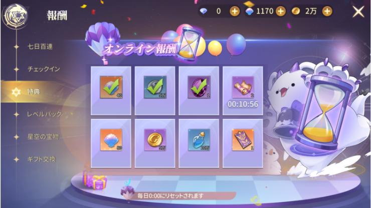 BlueStacks：『アベンチュラテイルズ』初心者向け攻略ガイド