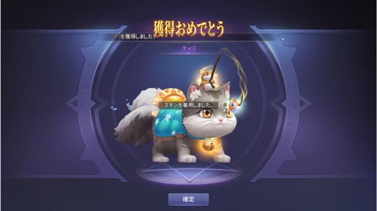 BlueStacks：『アベンチュラテイルズ』初心者向け攻略ガイド