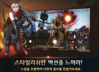 모바일 MMORPG ‘어비스’, 리버스 월드 업데이트