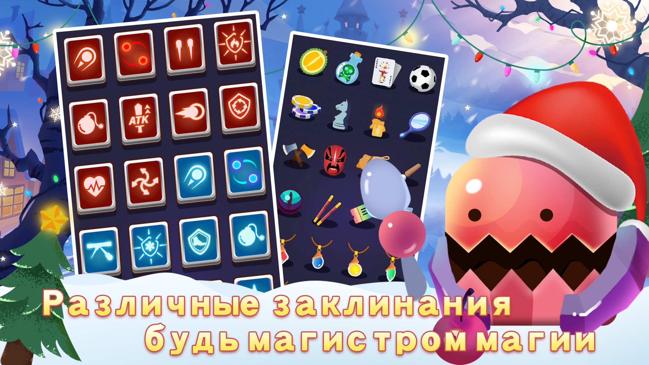 Скачайте и играйте в Wizard Legend: Fighting Master на ПК или Mac (Эмулятор)