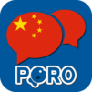 Learn Chinese - Listening and Speaking