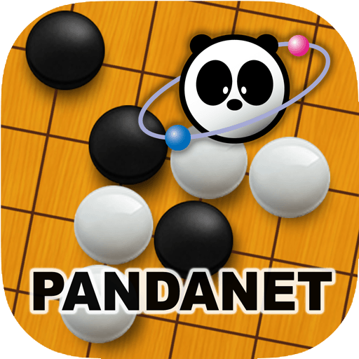 Pandanet(Go) -Internet Go Game