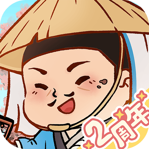 商人放浪記-あきんどの成り上がり道