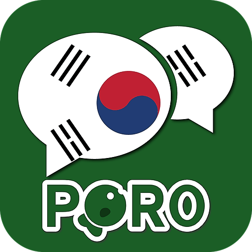 Learn Korean – Listening And Speaking