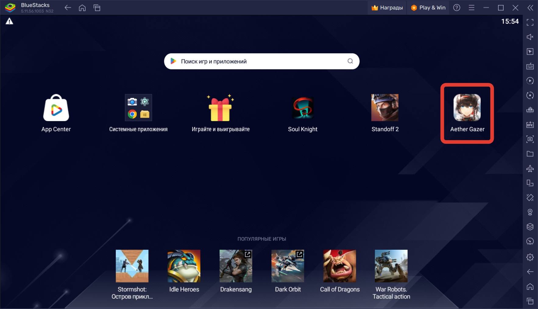 Как скачать и играть в Aether Gazer на ПК с BlueStacks?
