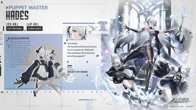 Aether Gazer อัปเดต 