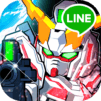 LINE: GUNDAM WARS