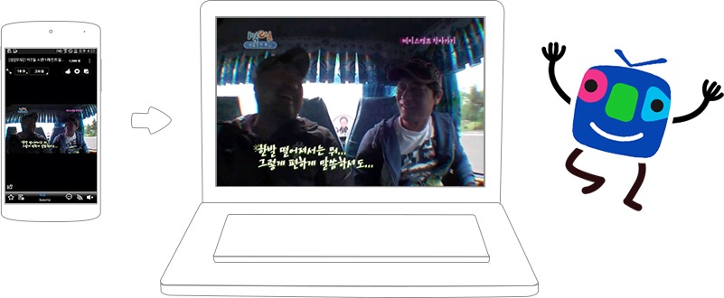 즐겨보세요 AfreecaTV Korean on PC 8