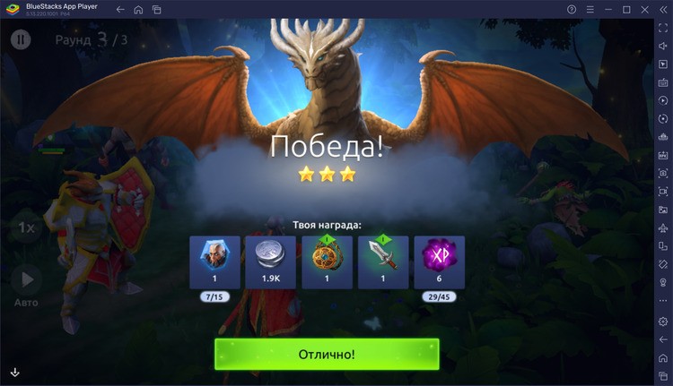 Советы для новичков по игре Age of Magic: РПГ и стратегия