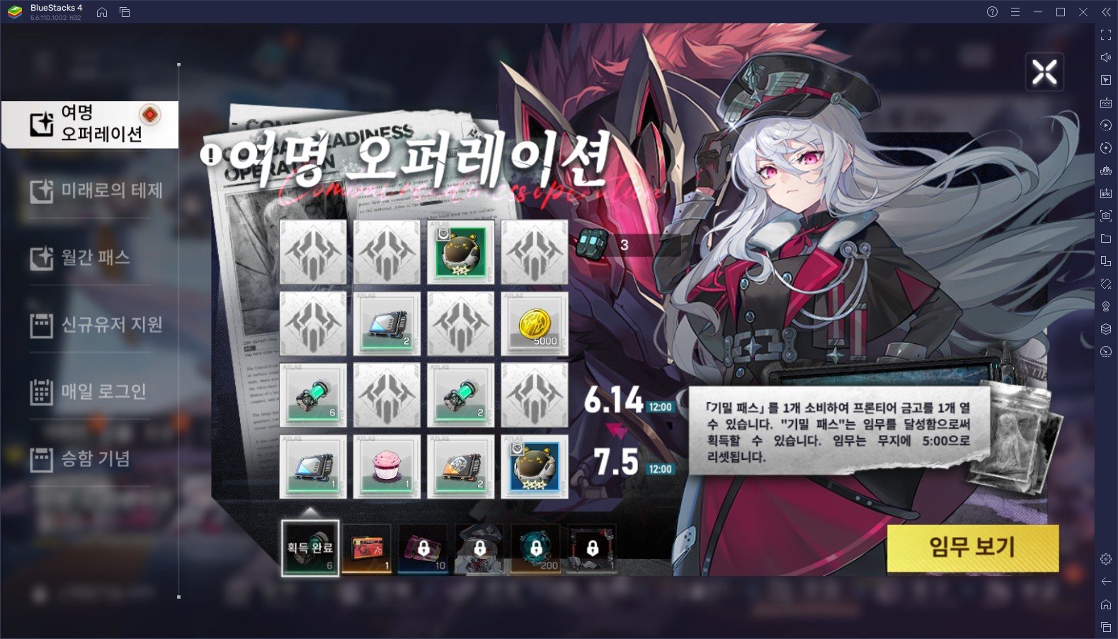 기갑소녀 RPG 아터리 기어 퓨전 정식 출시, 블루스택으로 턴제 전략 RPG의 재미를 느껴보세요