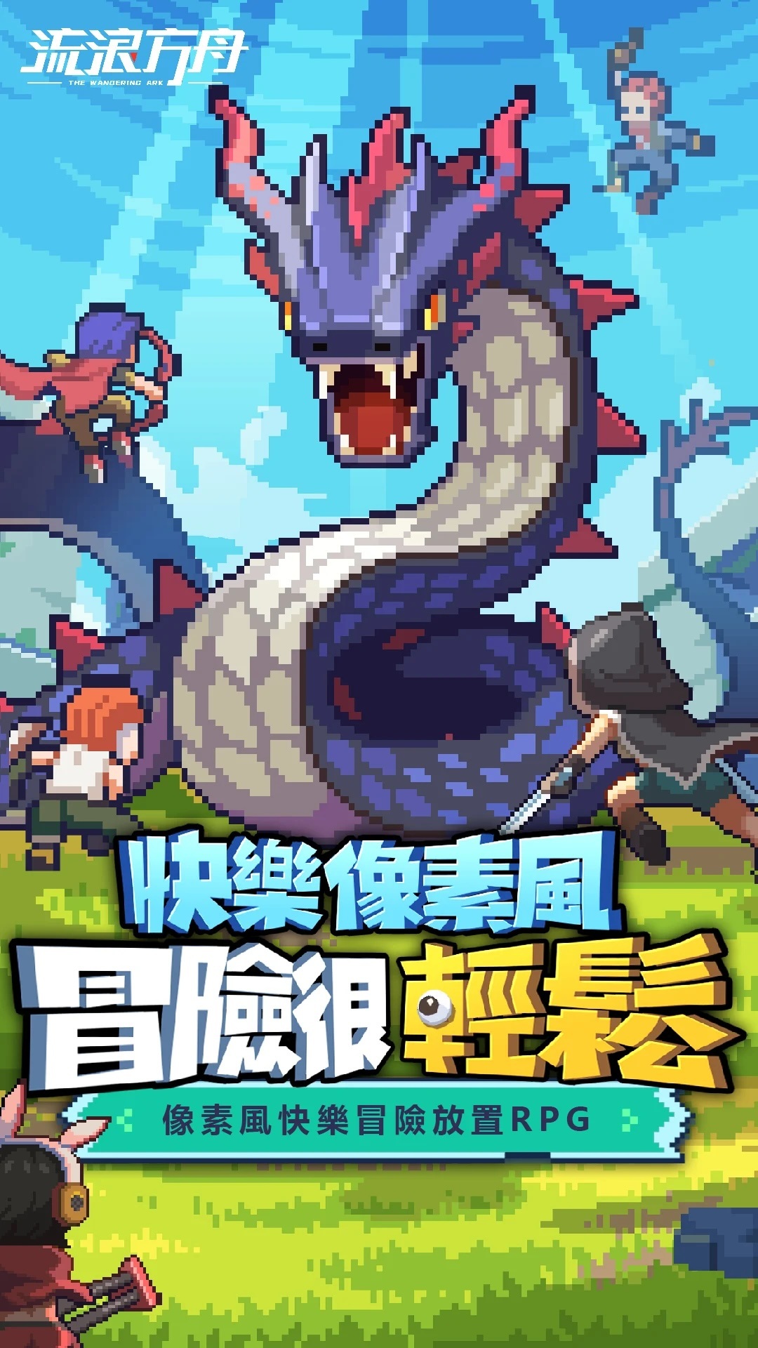 Anh Hùng Viễn Chinh: Tựa game đồ họa pixel có gameplay “bắn bi” độc đáo