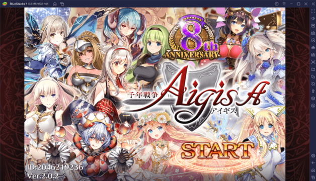 BlueStacksを使ってPCで『千年戦争アイギスA』を遊ぼう