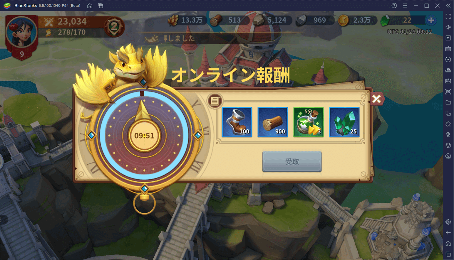 BlueStacks：『インフィニティ キングダム-諸王の戦争』初心者向け攻略ガイド