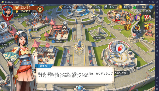 BlueStacks:『インフィニティ キングダム-諸王の戦争』初心者向け攻略ガイド