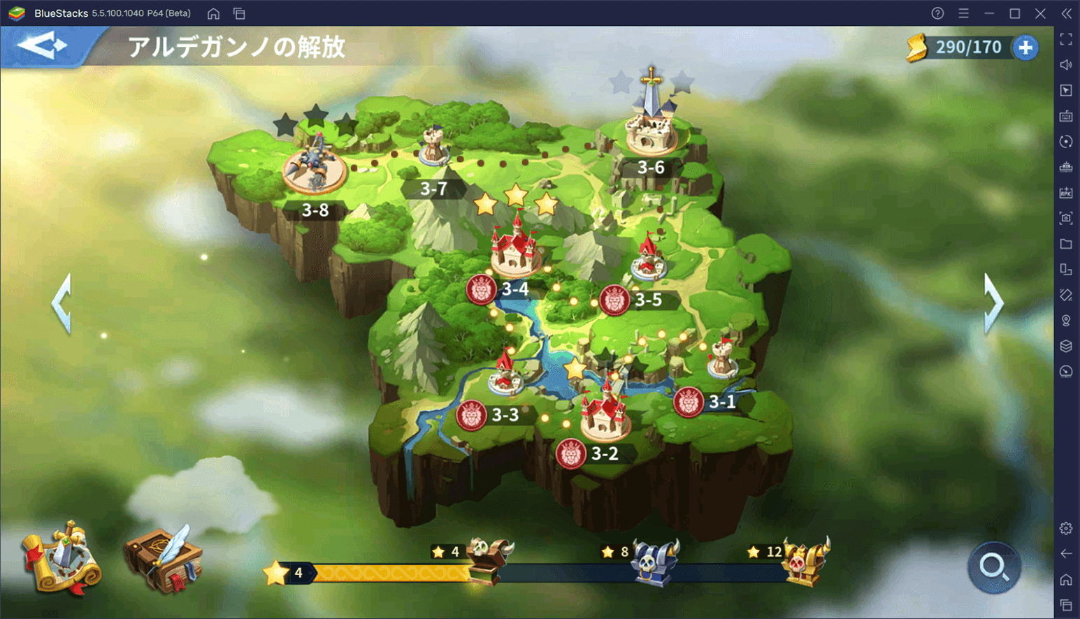 BlueStacks：『インフィニティ キングダム-諸王の戦争』勝てないときのチェックポイントガイド