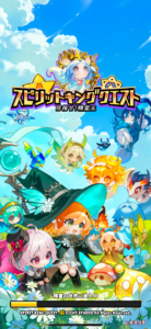 リセマラは必要？『目指せ！精霊王～～スピリットキングクエスト～』ガチャの仕組みと効率的な進め方を徹底解説！