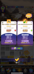 リセマラは必要？『目指せ！精霊王～～スピリットキングクエスト～』ガチャの仕組みと効率的な進め方を徹底解説！