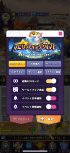 リセマラは必要？『目指せ！精霊王～～スピリットキングクエスト～』ガチャの仕組みと効率的な進め方を徹底解説！