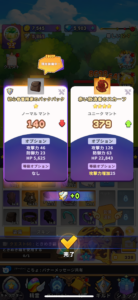 『目指せ！精霊王 ～スピリットキングクエスト～』攻略ガイド｜戦力強化・ギルド活用・日課の最適化術
