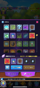 『目指せ！精霊王 ～スピリットキングクエスト～』攻略ガイド｜戦力強化・ギルド活用・日課の最適化術