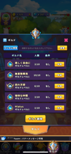 『目指せ！精霊王 ～スピリットキングクエスト～』攻略ガイド｜戦力強化・ギルド活用・日課の最適化術