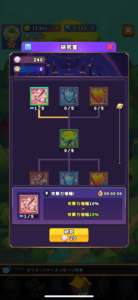 『目指せ！精霊王 ～スピリットキングクエスト～』攻略ガイド｜戦力強化・ギルド活用・日課の最適化術
