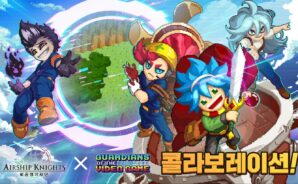 비공정을 타고 떠나는 모험, 블루스택에서 비공정 기사단 지금 플레이 가능!