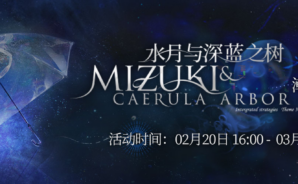 Полный Гайд по Режиму Mizuki &#038; Caerula Arbor: Another Tides в Arknights – Обзор, Механики и Разбор Геймплея