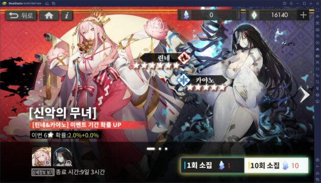 백야극광에 합류한 신규 오로리안의 능력이 궁금하다면, 블루스택에서 첫인사로 먼저 만나봐요