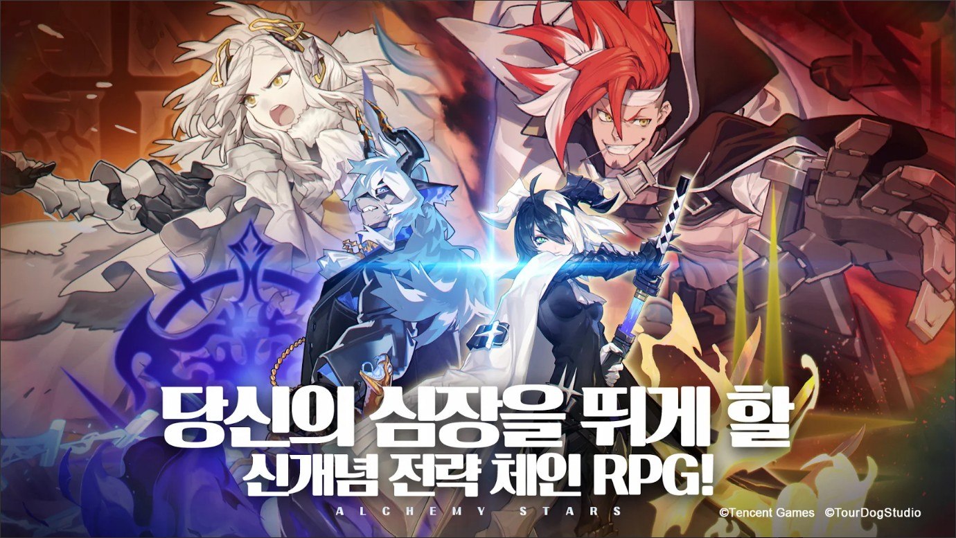 텐센트게임즈의 전략 체인 RPG 백야극광 사전예약 50만 돌파, 블루스택 앱플레이어로 PC에서 만나보세요