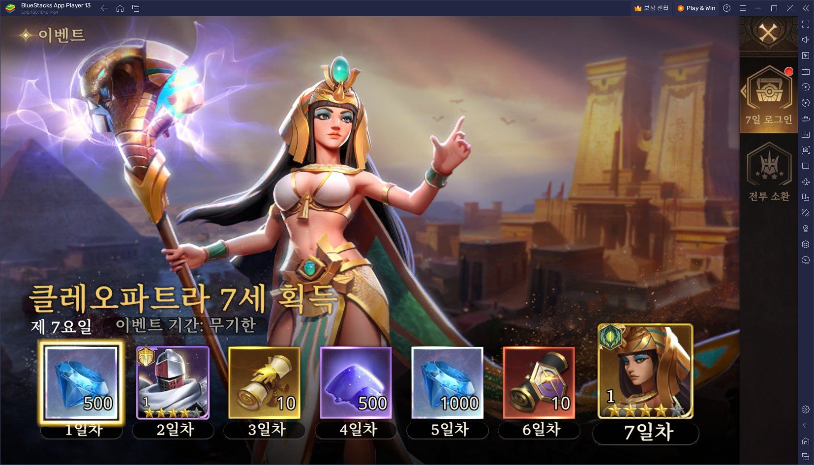 담백한 수집형 RPG를 찾고 있다면 여기에요. 블루스택에서 어몽 가즈 레전드 키우기를 시작해봅시다!