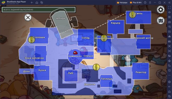 The Fungle Among Us BlueStacks Among Us Fungle Map Ru 2 660x380 