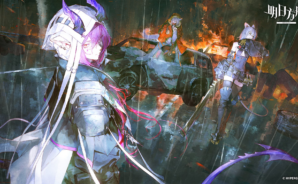 《明日方舟》六周年活動介紹與攻略