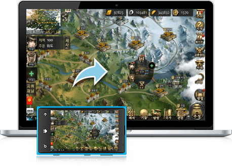 즐겨보세요 불멸의 군주 on PC 9