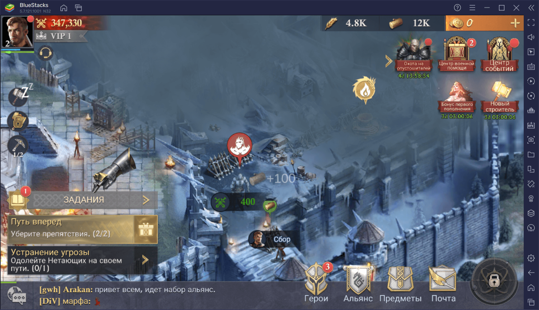 Как улучшить геймплей Age of Frostfall, играя на ПК с BlueStacks?