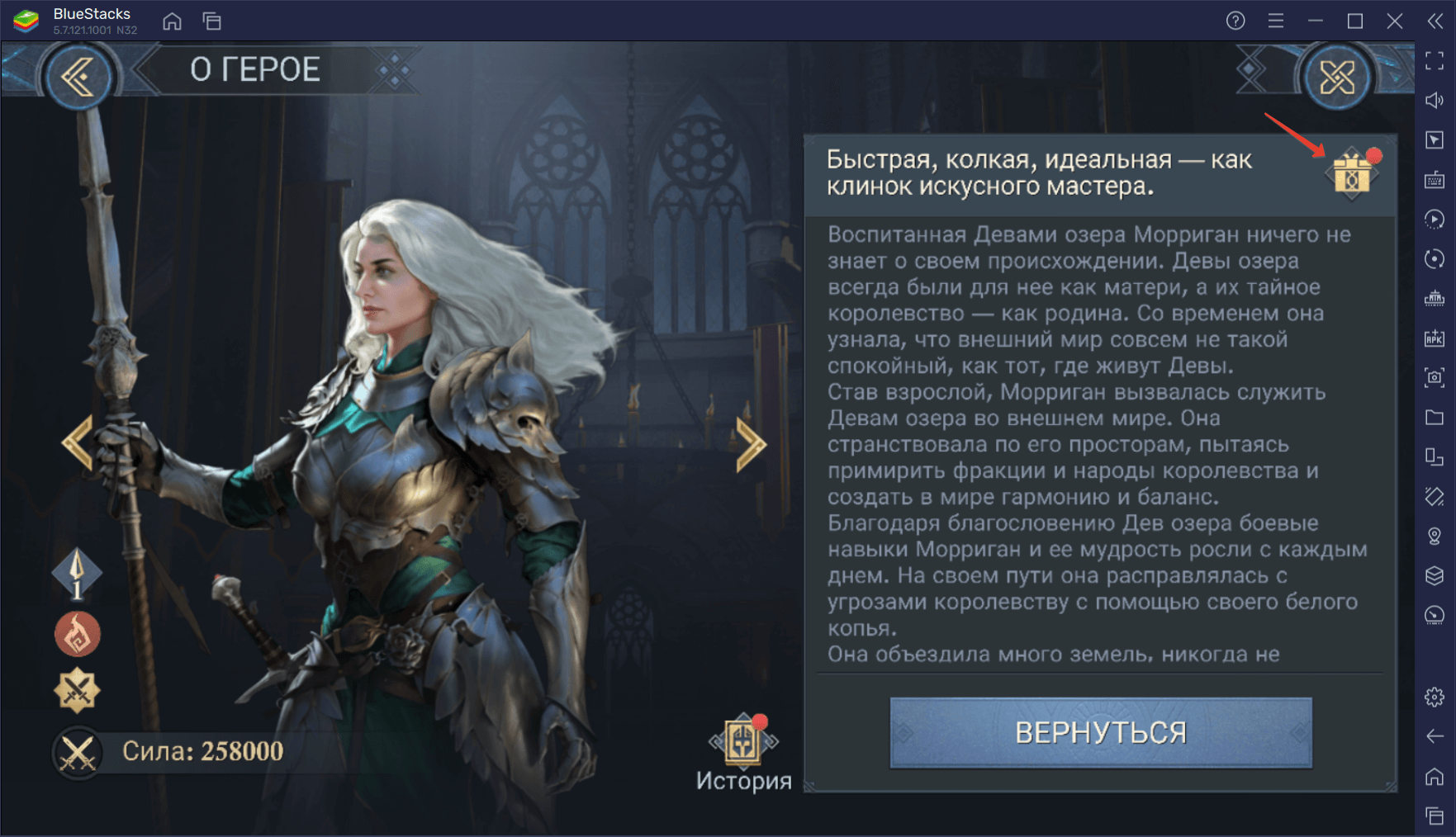 Гайд по улучшению героев в Age of Frostfall | BlueStacks