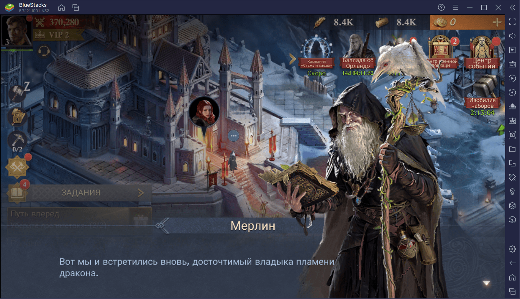 Гайд по призыву героев в Age of Frostfall | BlueStacks