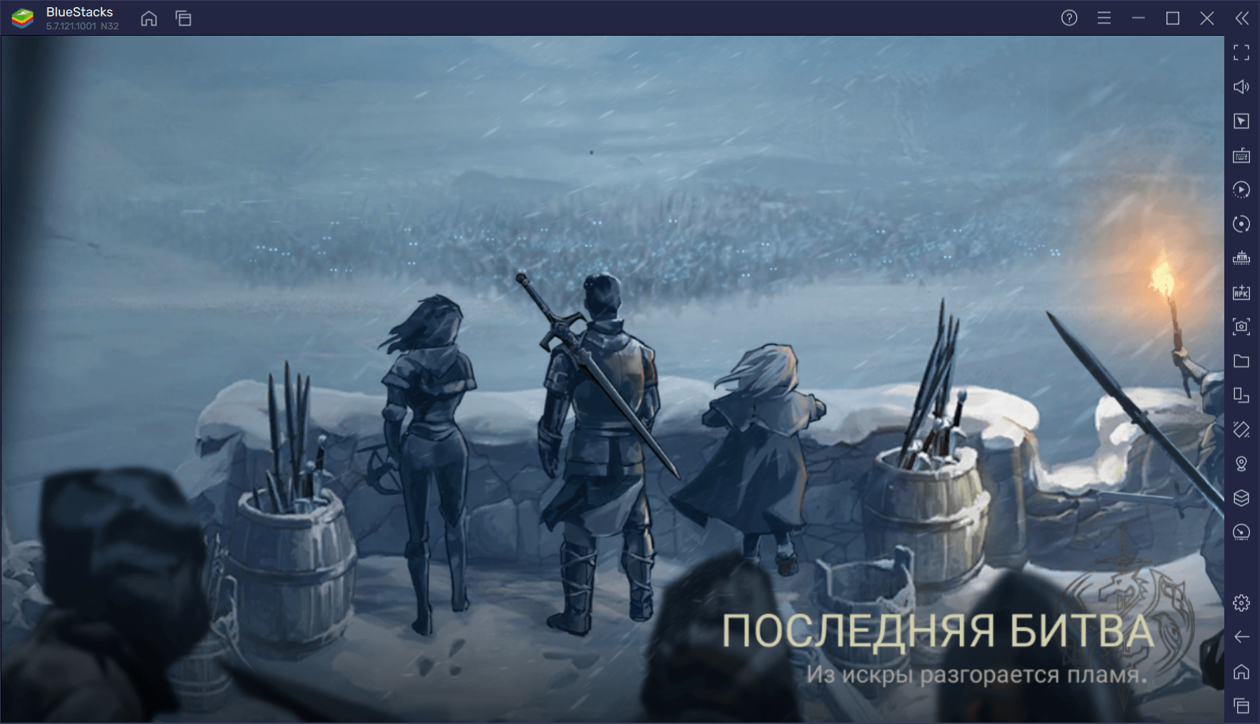 Советы и подсказки по игре Age of Frostfall