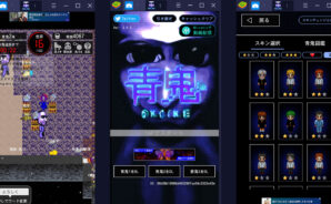 BlueStacks:『青鬼オンライン』初心者向け攻略ガイド