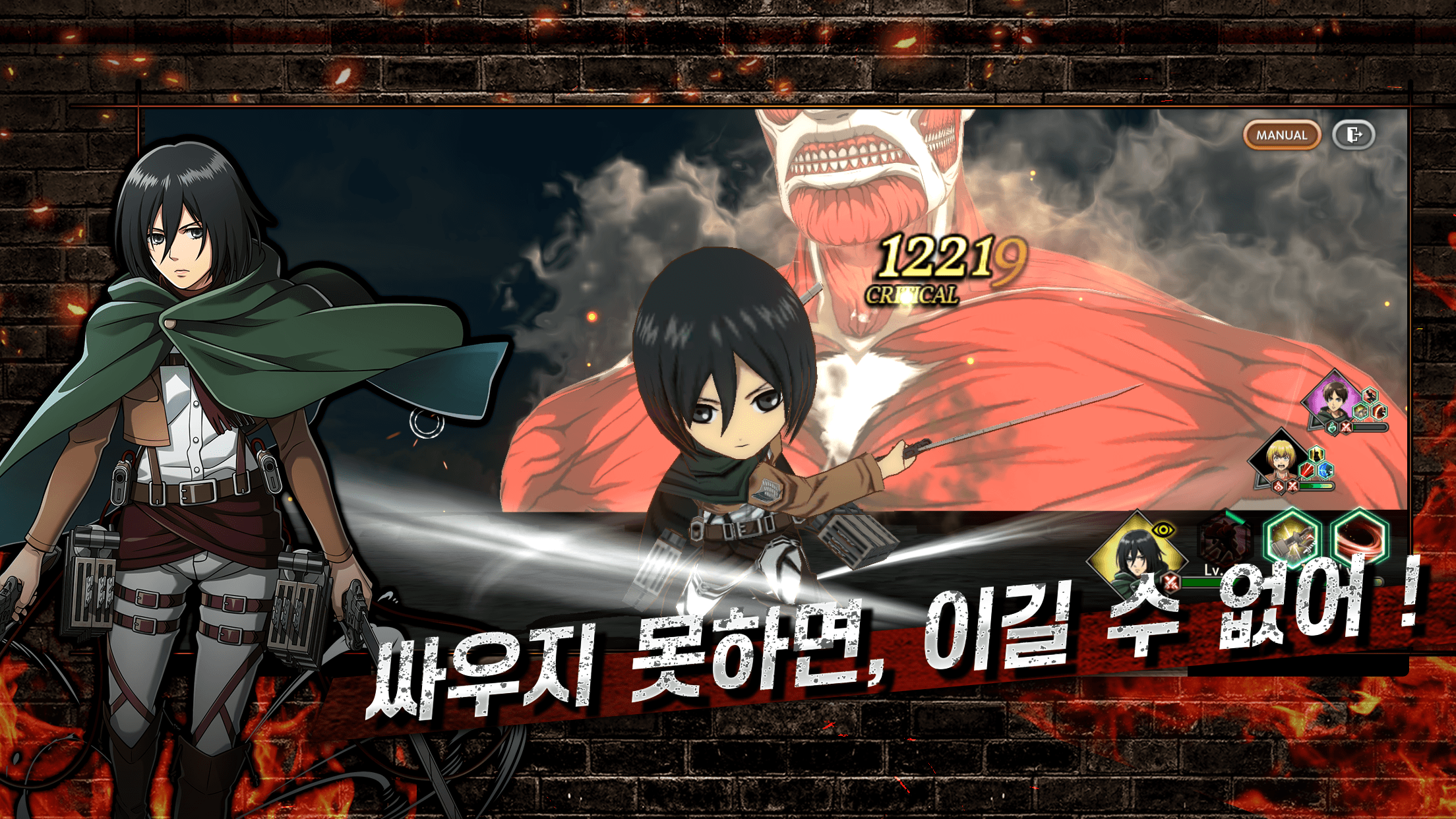 진격의 거인 Brave Order: 전략 전투 수집형 RPG 블루스택으로 PC 다운로드 및 플레이 방법