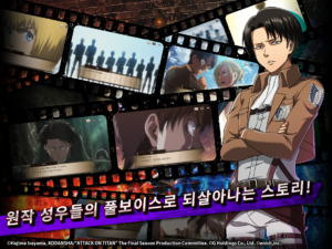 진격의 거인 Brave Order: 전략 전투 수집형 RPG 블루스택으로 PC 다운로드 및 플레이 방법