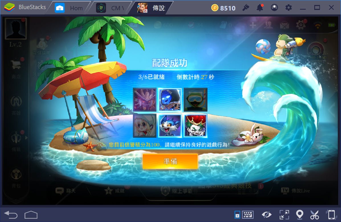 Cùng chơi bóng đá trong Liên Quân Mobile với BlueStacks