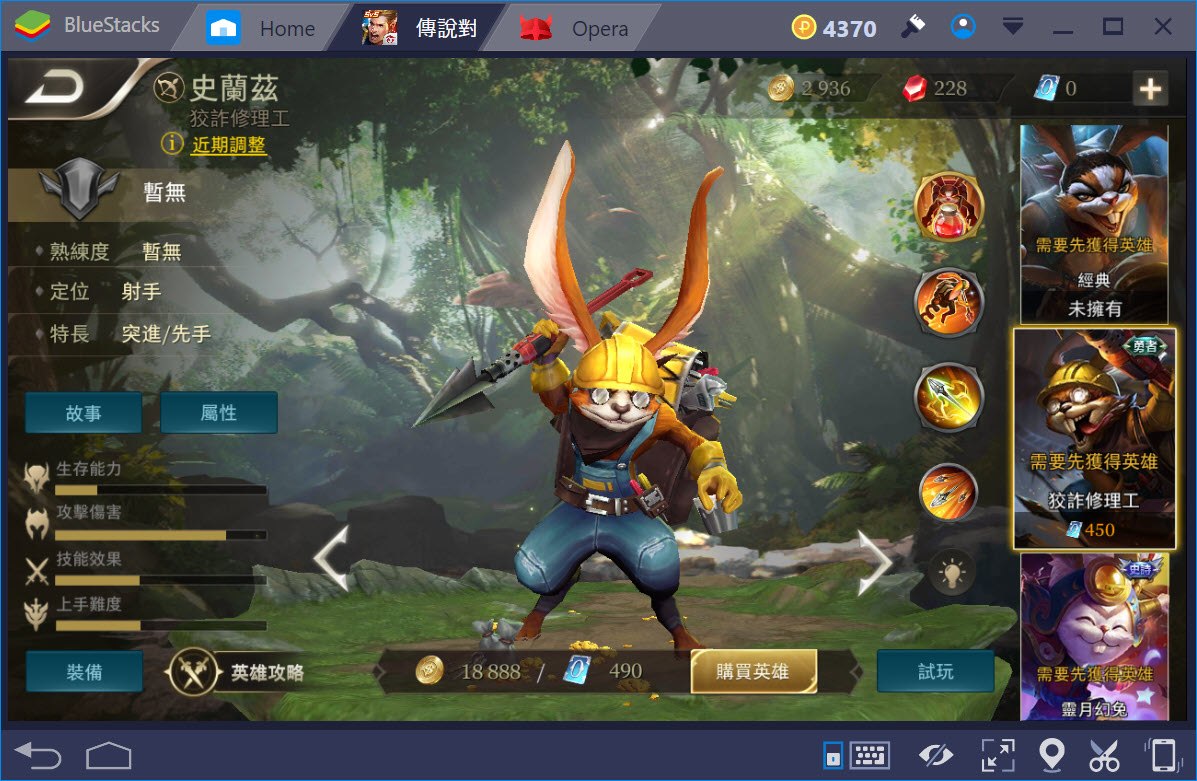 Top 5 hot pick leo rank kim cương, cao thủ trong Liên Quân Mobile