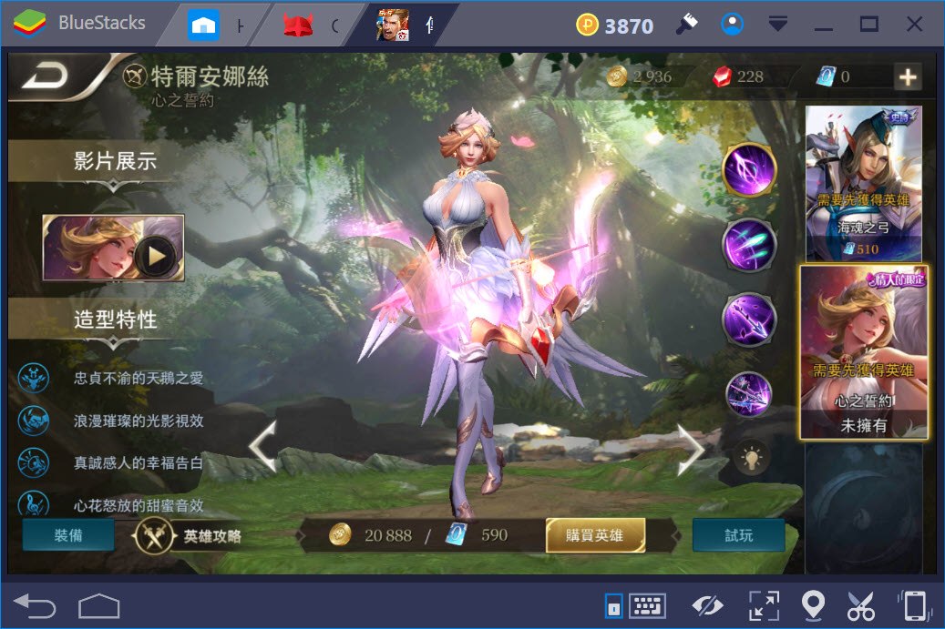 Top 5 hot pick leo rank kim cương, cao thủ trong Liên Quân Mobile