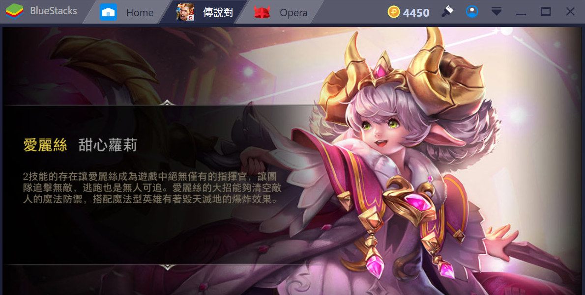 Top 5 hot pick leo rank kim cương, cao thủ trong Liên Quân Mobile