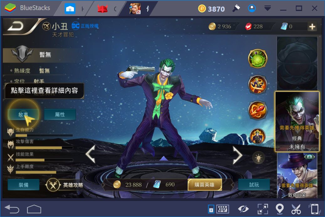 Top 5 xạ thủ leo rank tốt nhất Liên Quân Mobile