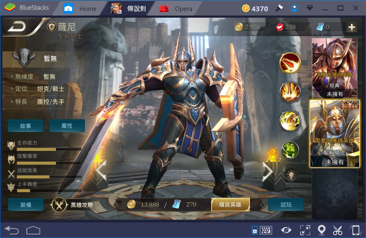 Top 5 tướng đi Roam leo rank trong Liên Quân Mobile