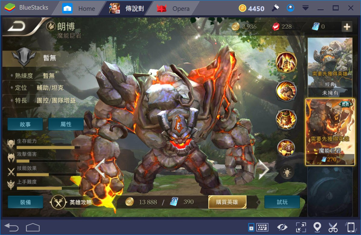 Top 5 tướng đi Roam leo rank trong Liên Quân Mobile