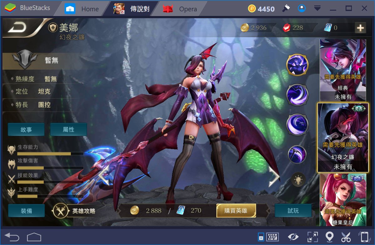 Top 5 tướng đi Roam leo rank trong Liên Quân Mobile