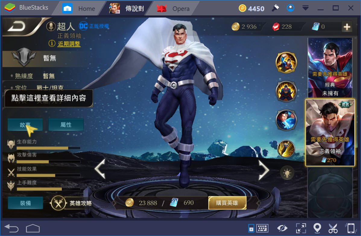 Top 5 tướng siêu anh hùng comic trong Liên Quân Mobile